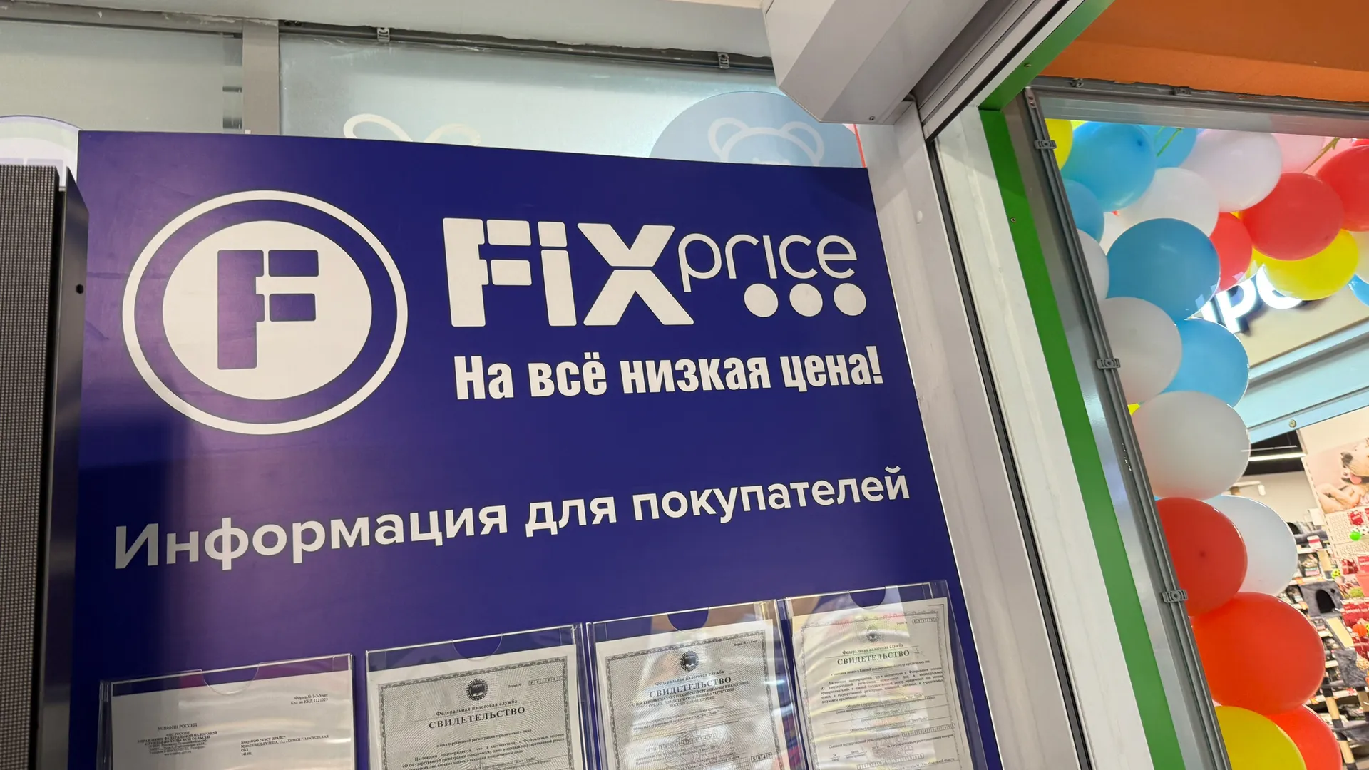 Посетила аналог магазина Фикс Прайс: сравнила цены и изучила товар - моментально определилась с выбором