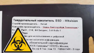 Рязанские сисадмины шутят: "Купил для компьютера уханьский корона-накопитель"