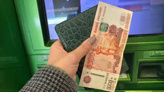 Наличные деньги