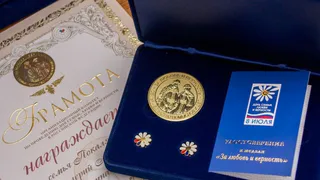 В Рязанской области 70 семей получат медаль «За любовь и верность»