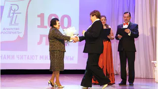 Агентству "Роспечать" - сто годиков