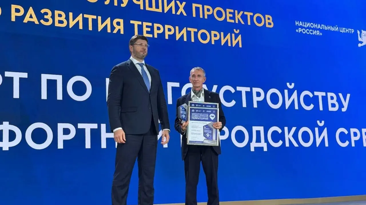 ЖК «Окская стрелка» ГК «Зелёный сад – наш дом» занял II место на всероссийском конкурсе проектов КРТ