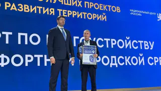 ЖК «Окская стрелка» ГК «Зелёный сад – наш дом» занял II место на всероссийском конкурсе проектов КРТ
