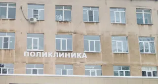 На капремонт поликлиники №11 в Рязани выделили 24,3 млн рублей
