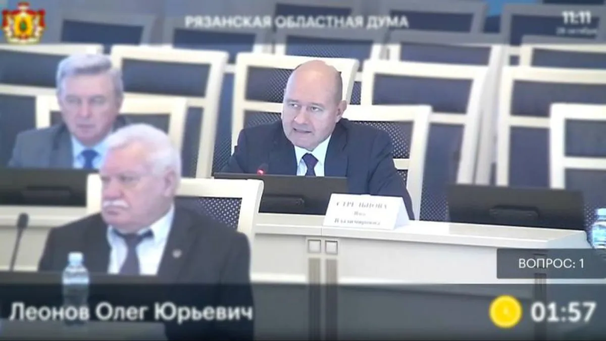 Депутаты одобрили назначение Олега Леонова новым омбудсменом Рязанской области