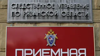 Прямой эфир со следователем: глава рязанского СК ответит на вопросы на стриме