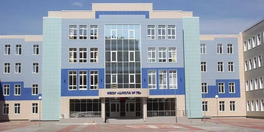 Родители 9-классников школы №75 возмутились решением директора о переводе