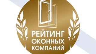 Рейтинг Оконных Компаний Рязани: идет голосование