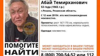 В Рязани ищут пропавшего 53-летнего мужчину