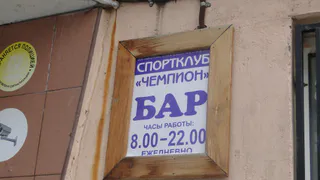 В пятидесяти метрах от рязанской  школы №53 ставят рекорды по пьянству