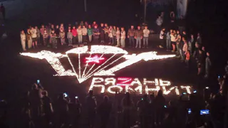 В Лесопарке жители Рязани выложили символ ВДВ