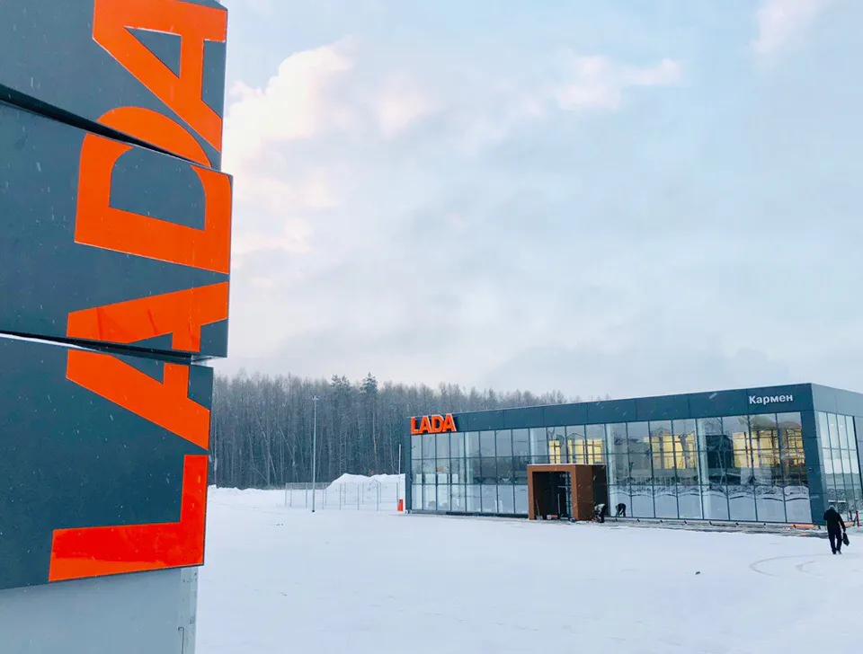 Открылся самый крупный в регионе дилерский центр LADA. Какие выгоды ждут рязанцев