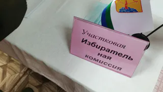 Рязанцев призвали остерегаться фейков о выборах 