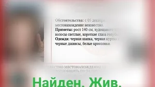 В Рязани ищут пропавшего 13-летнего подростка