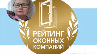 Заказала окна для пожилых соседей, и результат порадовал