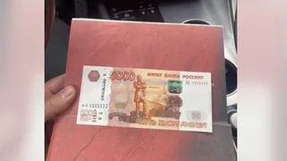 В Рязани любители мистики могут приобрести купюру-талисман почти за 8 миллионов рублей