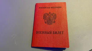 Выплаты свердловского мобилизованного отправили его тезке из Ростова