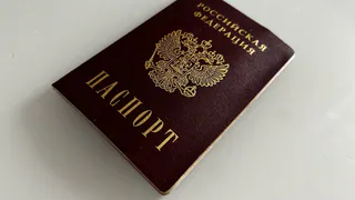  94-летняя жительница Рыбновского района впервые получила российский паспорт