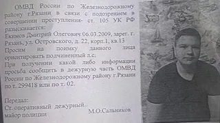 В Рязани при загадочных обстоятельствах погибла 15-летняя девочка