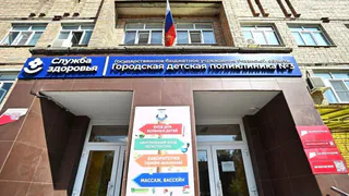 В Рязани обновили главный корпус детской поликлиники №3