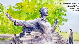 Рязань в комиксах. Каким наш город увидела художница из Москвы