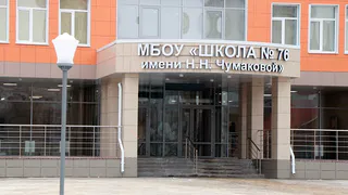 В Рязани школу начали закрывать на время занятий из-за рассылки угроз 