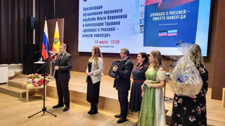 В Рязани прошла презентация сборника «Донбасс с Россией — вместе навсегда»