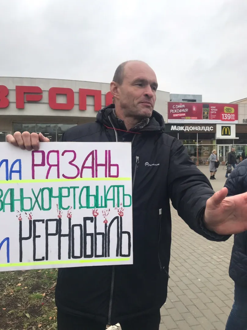 Источник на РНПК: Нефтезавод с октябрьским "навозным" запахом не связан
