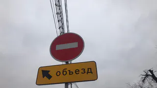 На улице Урицкого в Рязани до 5 июня перекрыто движение транспорта
