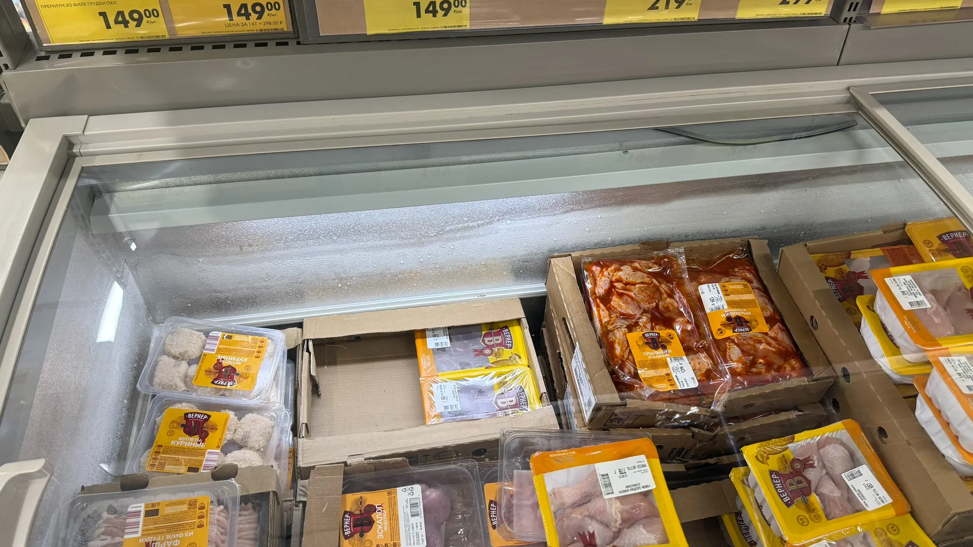 Пичкают чем попало: мясо каких производителей я больше никогда не буду покупать к столу - вот что нашел в составе