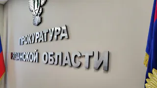 Прокуратура восстановила трудовые права работника автошколы Рязани