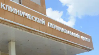 Открылось еще одно отделение Перинатального центра - там приняли уже 13 пациенток