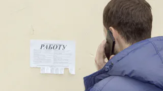 Два сценария безработицы в России: оба не очень