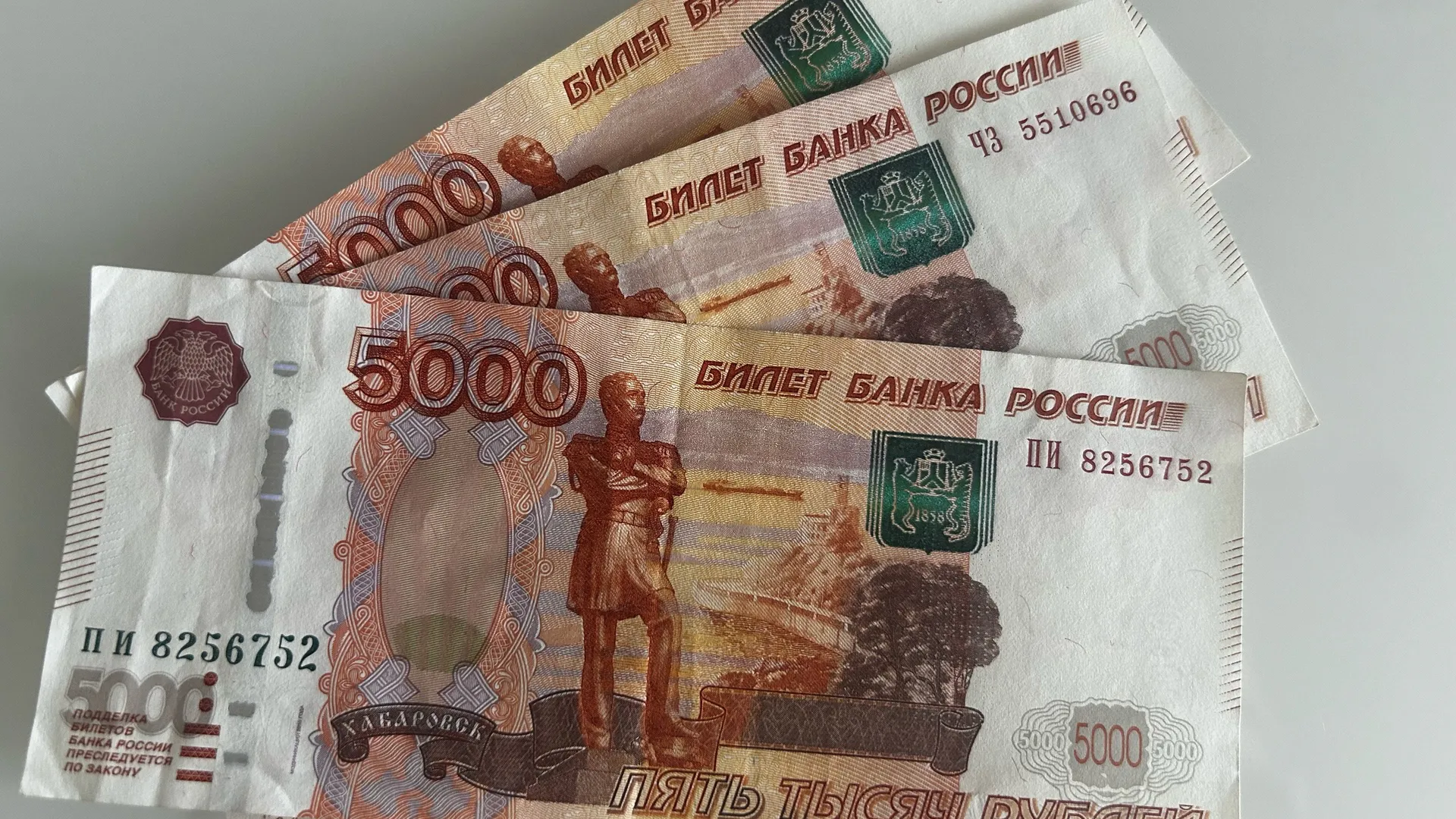 Касается всех, кто хранит дома купюры 5 000 рублей - важное изменение с 1 января