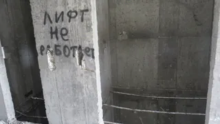 Жалоба читательницы: Не работает лифт? Сами виноваты!