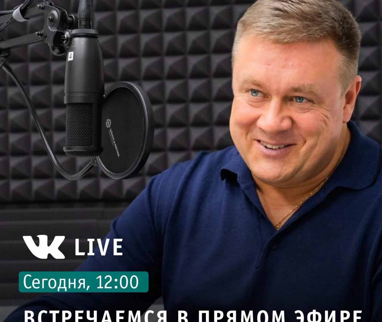 О чем Любимов рассказывал полтора часа на прямой линии