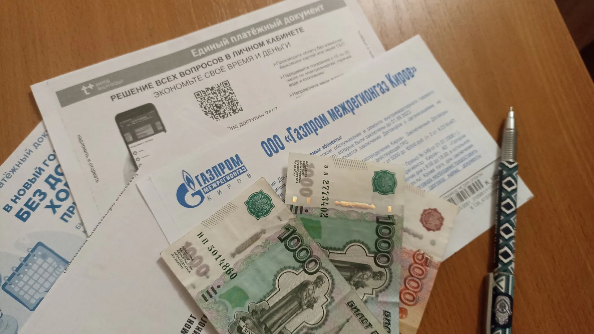 С октября в Рязанской области подорожают коммунальные услуги