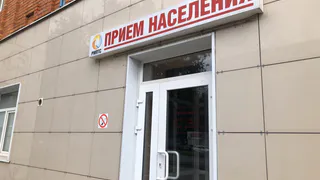 РМПТС: Накопились долги? Оплачивайте без пеней!