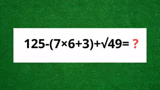 Решите без калькулятора «125-(7×6+3)+√49»: асам математики хватает всего 10 секунд, а сколько времени нужно вам?