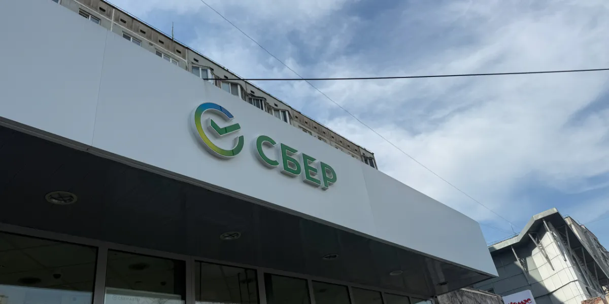 В Рязанской области мужчина оформил кредит на спящую мать