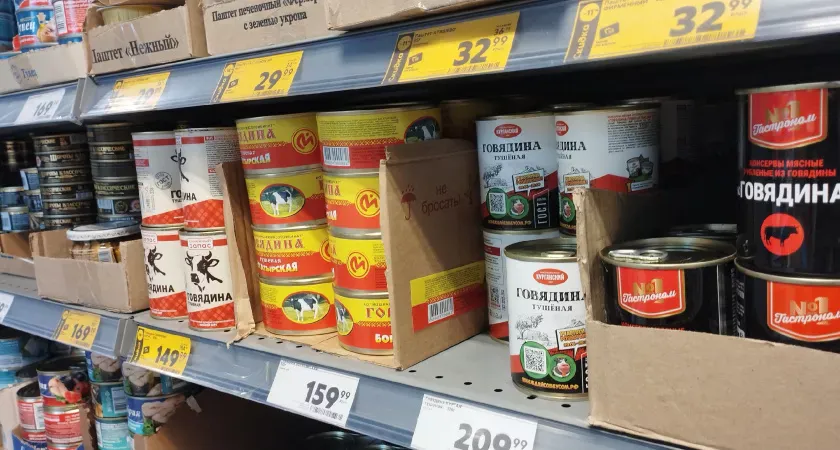 Купил странную тушенку из барана в "Светофоре": опупел, когда поел - так вот для чего в тушенку с оленем клали розмарин