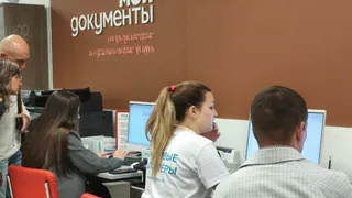 Рязанская область снова вошла в число лидеров по работе МФЦ