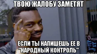 Эффект Pro Города: после нашей публикации, мусорный контейнер на улице Стройкова был вывезен