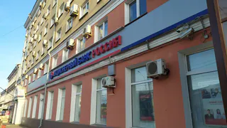 Банк России: рязанцы предпочитают кредитам вклады