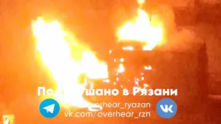 Рязанцы засняли зарево от горящего после взрыва автомобиля