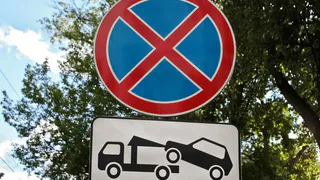 Где вы не сможете припарковаться 11 и 12 июня