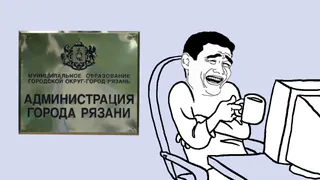 Пока Администрация города сотнями вырубает деревья во дворах, рязанца оштрафовали на 300 000 за незаконную вырубку 2 дубов