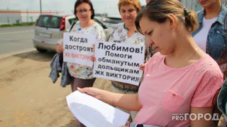 Правительство отчиталось, что ЖК "Виктория" введен в эксплуатацию. Но дольщики об этом ничего не знают