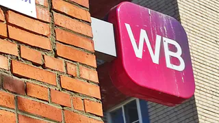 Узнала, сколько можно заработать на ПВЗ Wildberries и как его открыть: бросила старую работу и наконец-то стала получать реальные деньги