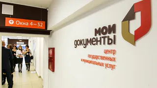 С 2023 года МФЦ Рязанской области станут оказывать 13 новых услуг